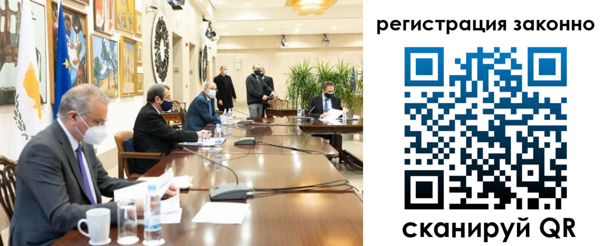 временная регистрация собственник в Краснослободске