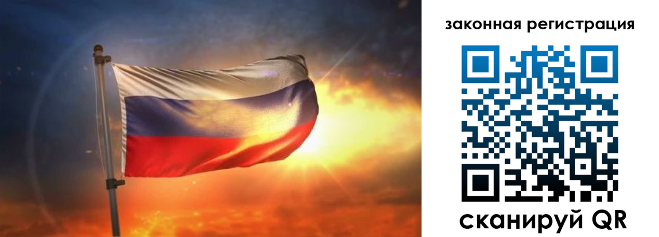 миграционный учет в Краснослободске